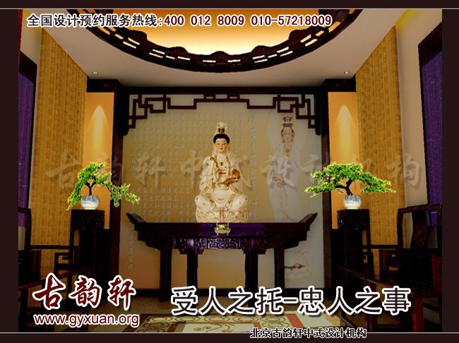 对称的中式家具造型,让佛堂显得和谐又充满神圣。 宽敞的休闲室,门窗造型衔接自然,让人感受舒适。 红木厚重的质感,在灯带的照射下显得安逸沉稳。 突显现代的可爱装扮,显然就是小女孩的最爱。 高雅的环境中谈笑风生,犹如置身世外桃源。