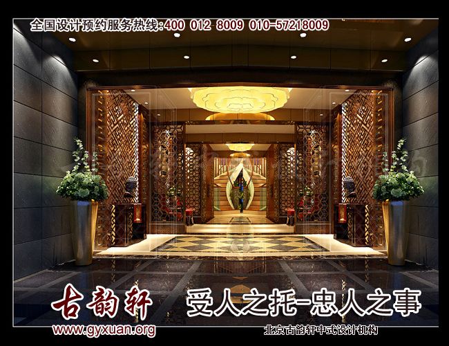 中式装修图片