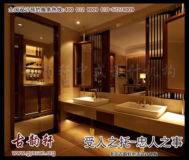 中式装修图片