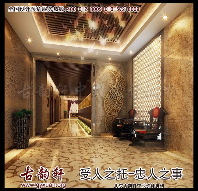 中式装修设计