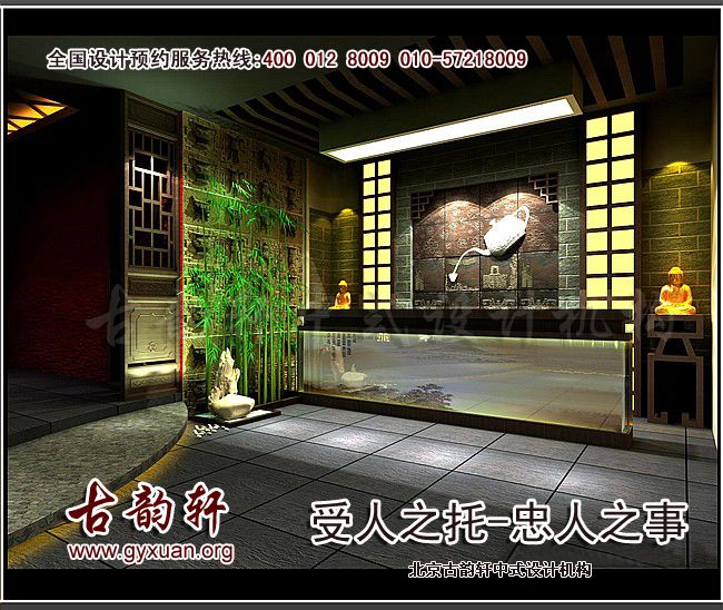 中式风格装修