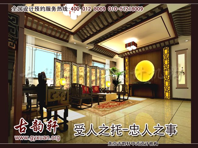 别墅中式装修