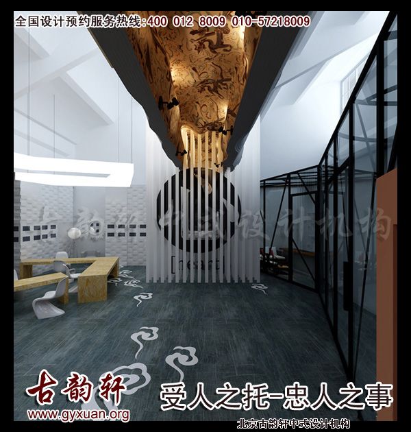 办公室中式装修