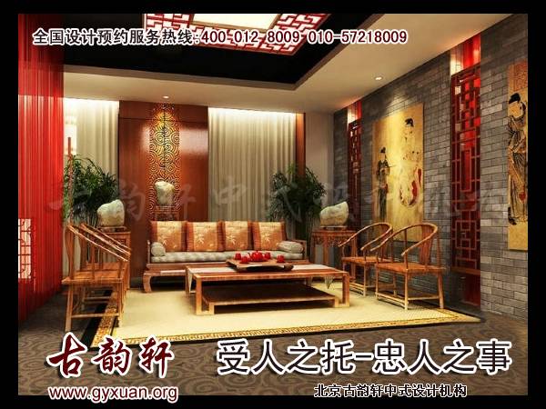 中式装修图片