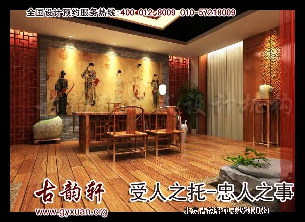 店面中式装修
