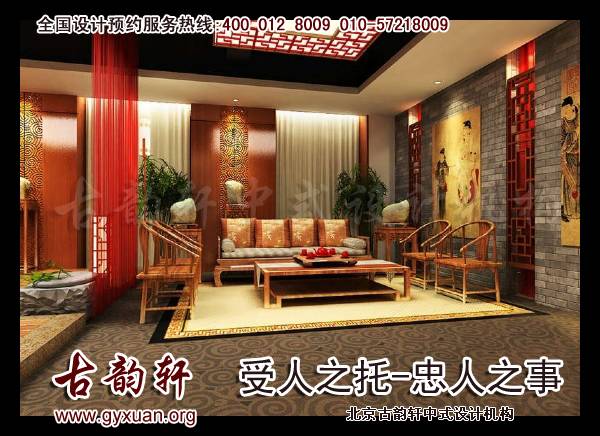 中式装修图片