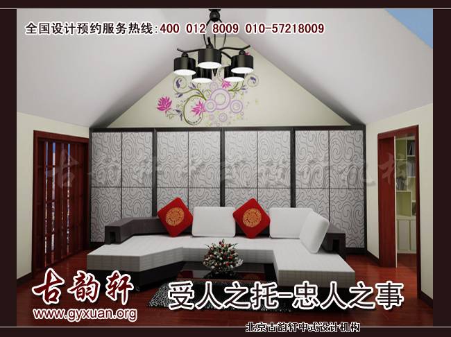 中式装修效果图