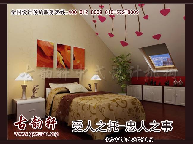 中式装修效果图