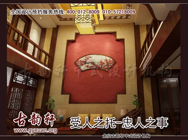 客厅中式装修效果图