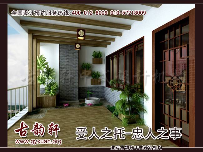 阳台中式装修图片