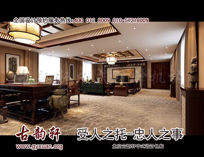 古典,优雅的办公室中式装修图片