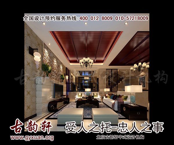 复试装修