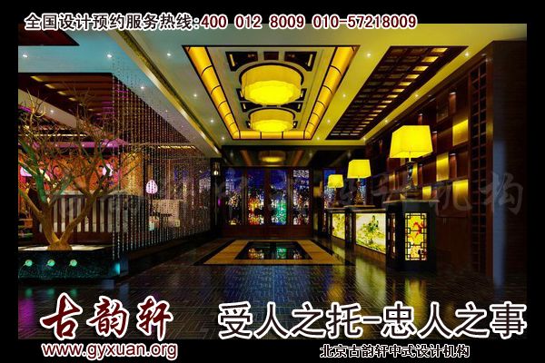 中式餐厅装修
