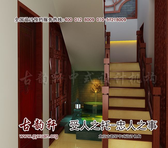 中式装修效果图