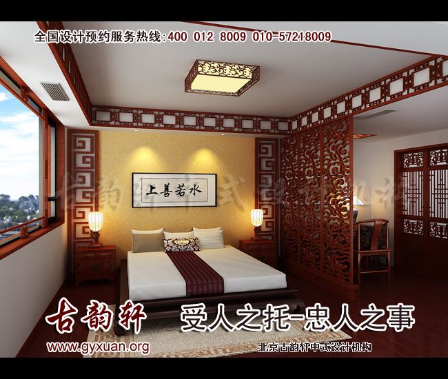 卧室中式装修效果图