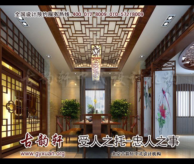 别墅中式装修