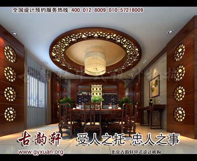 别墅中式装修效果图