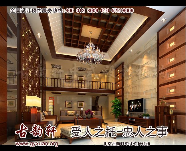 古韵轩中式装修图片