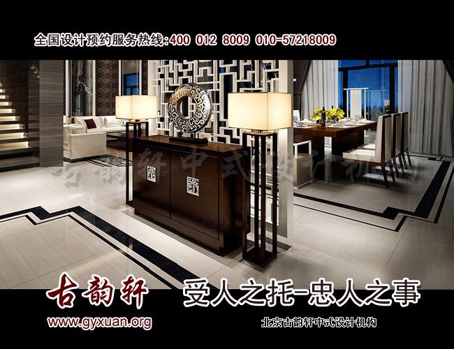 中式装修图片