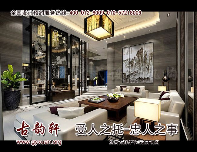 别墅中式装修图片