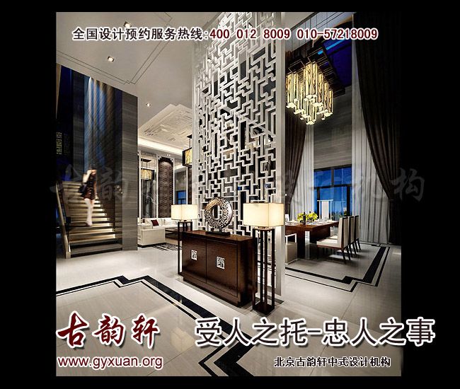 别墅中式装修图片