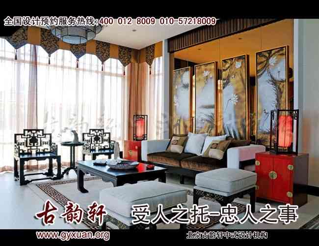 中式装修效果图
