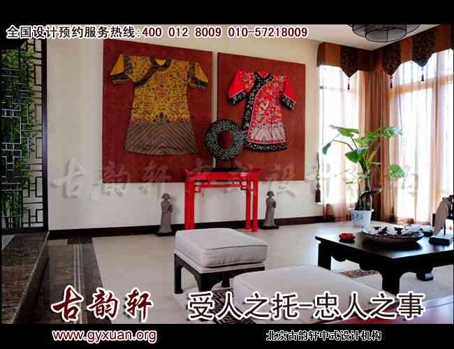 中式装修效果图