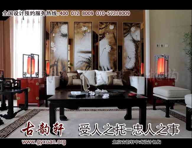 中式装修图片
