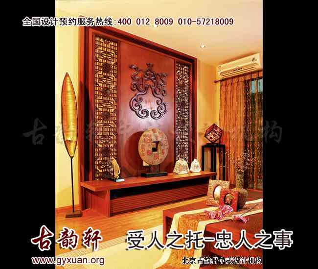 中式装修