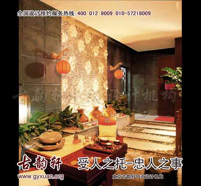 复试中式装修