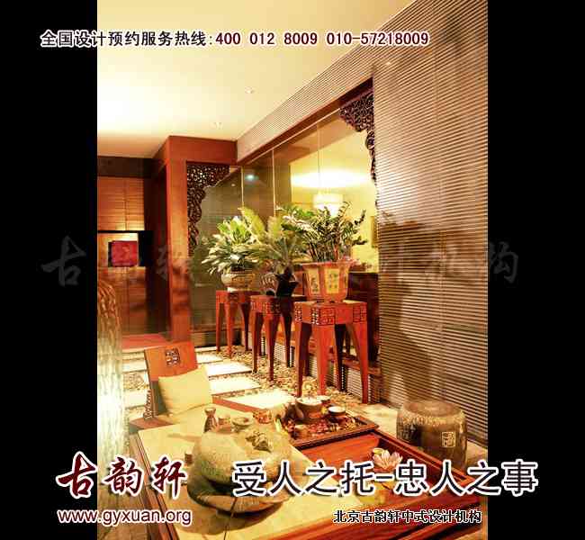 中式装修效果图