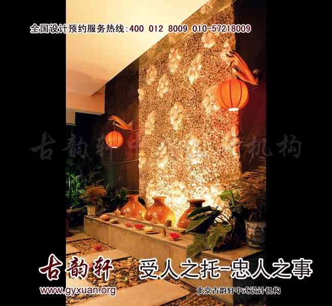 中式装修效果图