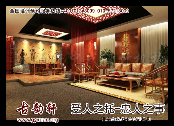 中式装修图片