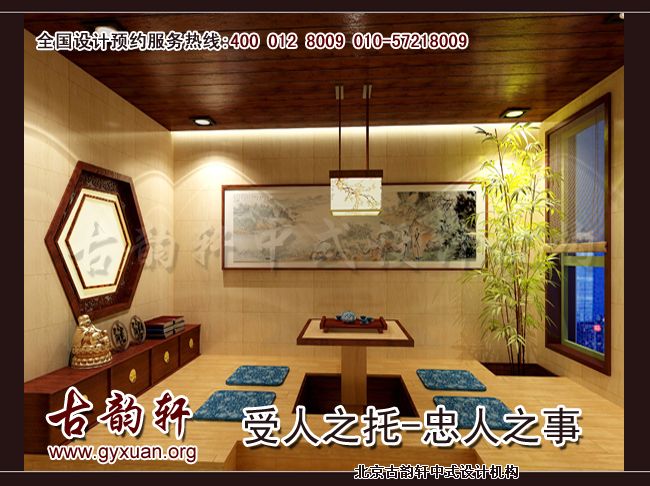 中式装修中的装饰元素