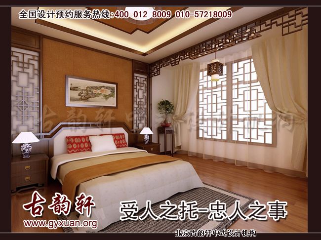 卧室中式装修风水