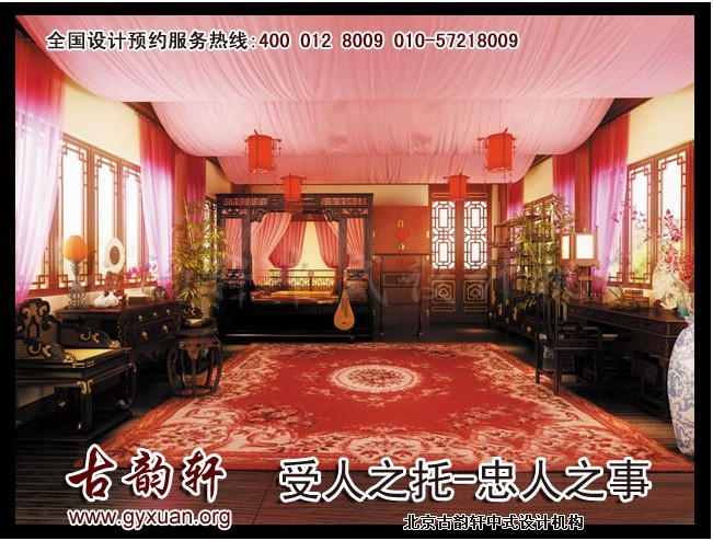 中式装修图片