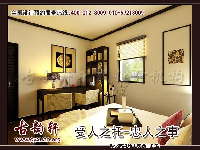 青年中式装修卧室效果图
