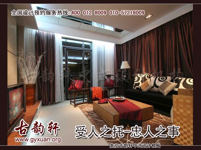中式家具让家居锦上添花