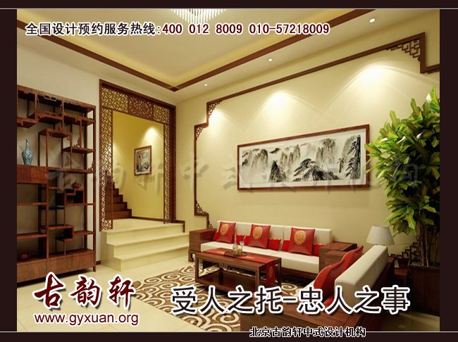如何营造健康的中式装修家居