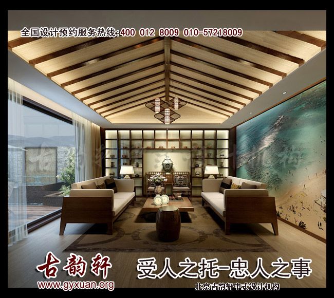 中式装修意境深远