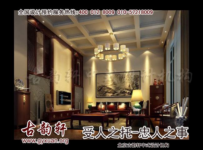 中式装修带你感受中式韵味