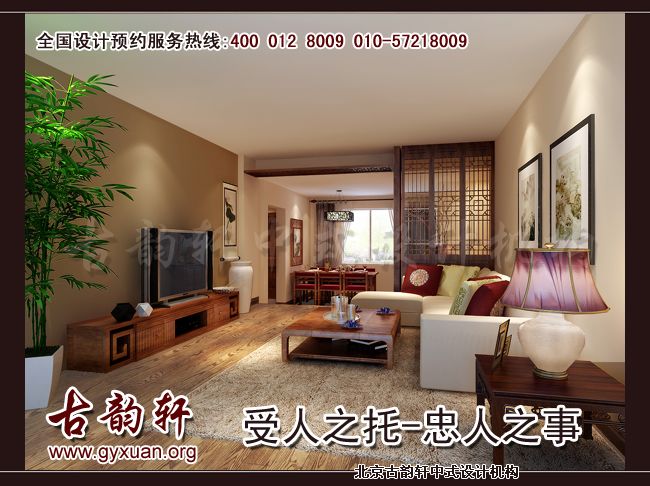 打造健康中式装修家居