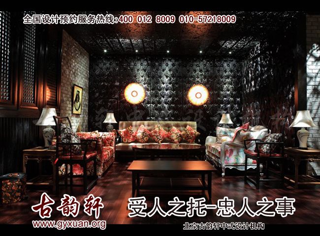 新中式设计风格展现东方美