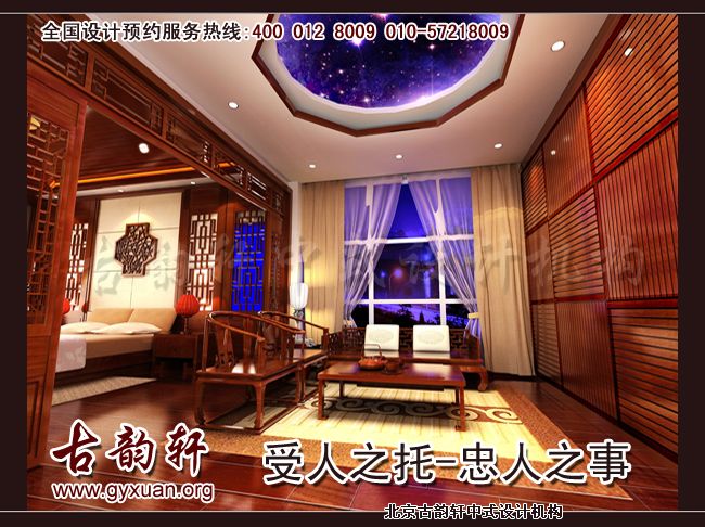 永远时尚的中式装修搭配技巧