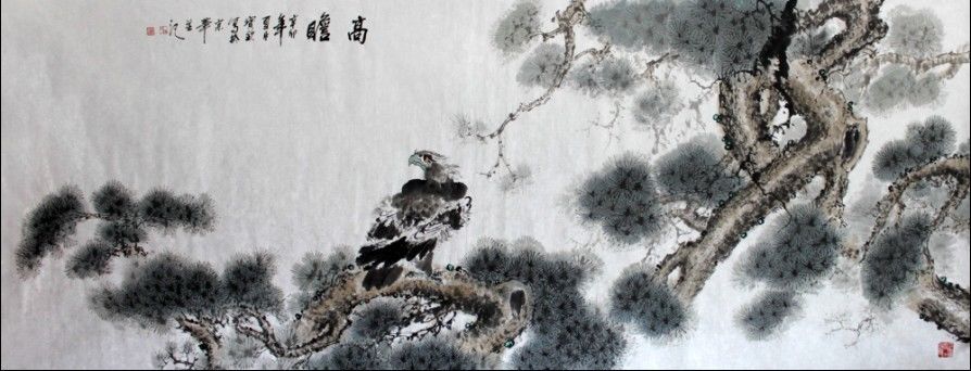 雄鹰