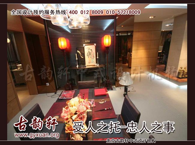 新中式装修风格家居图片