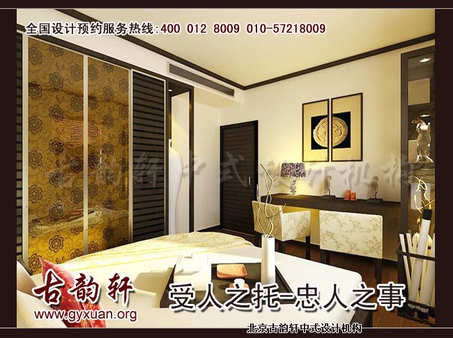 春季实施中式装修的经验