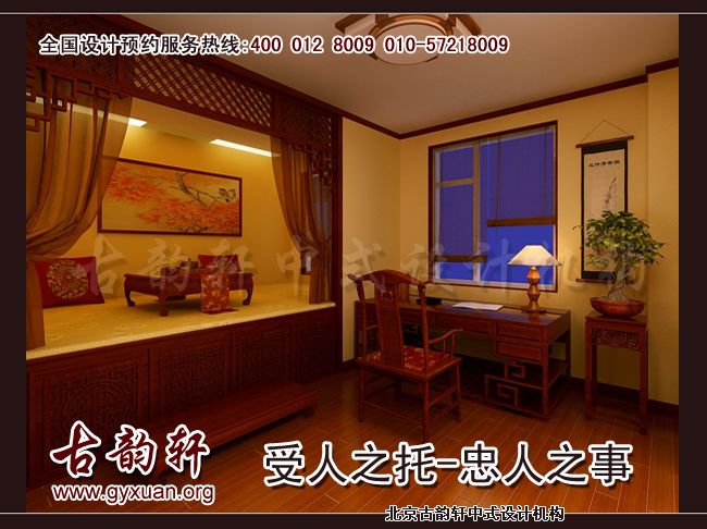 传统中式装修设计书房图片