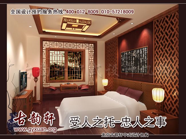 卧室中式装修效果图