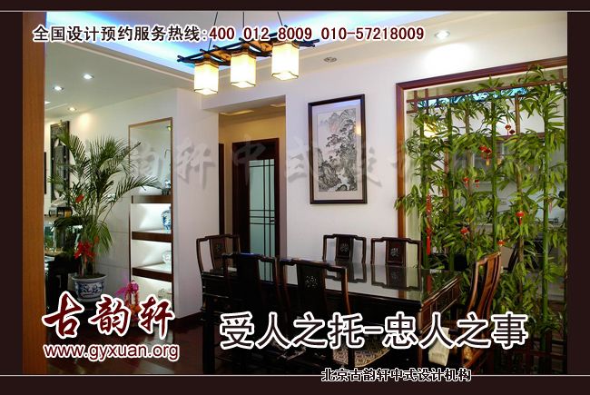 厨房中式装修风水